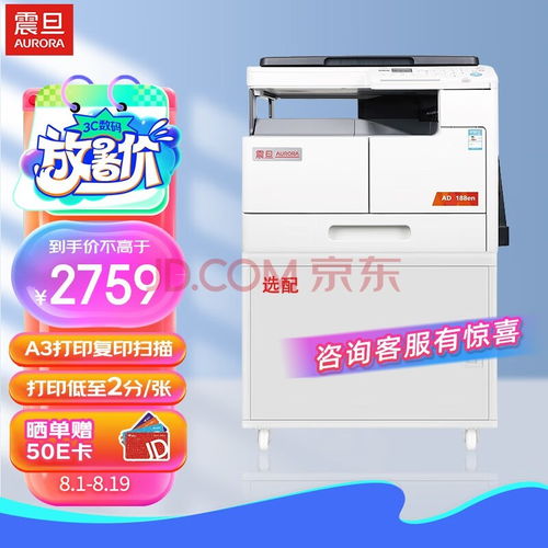 全面解析四款高效能激光復(fù)合機(jī)技術(shù)與選購指南——軟件服務(wù)