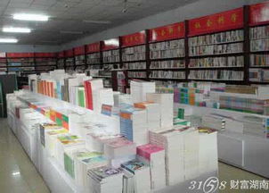 新華書店加盟指南 流程、運(yùn)營與廣告制作要點(diǎn)