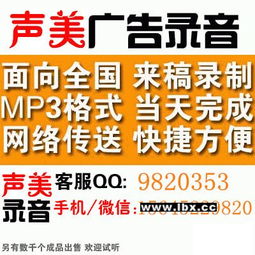 老北京布鞋加盟連鎖專賣店清倉斷碼甩貨音樂叫賣錄音項(xiàng)目策劃與公關(guān)服務(wù)方案