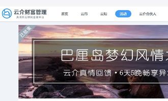 金融外包服務(wù)面試全攻略 面試流程與面試經(jīng)驗(yàn)分享